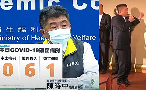 藍營Po唱歌影片稱｢昨天的｣陳時中：場所是開放的且未違反防疫規定