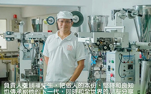 瑪莎拉蒂惡少案炎上!張爸重開百桂食品粉專道歉:本人管教不當