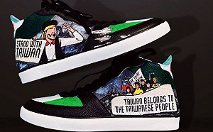 台灣是國家!綠衫軍中鋒表態挺台獨