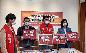 消防員加班補償「一國多制」 立委批不平等差別待遇