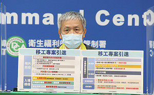 今起開放移工專案引進!第一階段採全部集中檢疫
