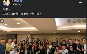 藍營猛批陳時中「脫罩唱歌」 王浩宇PO大合照嗆:你們也一樣