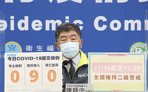 快訊》第12批BNT疫苗7:00抵台 第14期預約今12:00截止 陳時中下午2:00說明