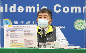 快訊》外遇事件、盜用肖像、聚會影片流出!指揮中心被弄了?陳時中:有這感覺但沒證據可指控