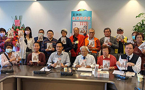 政客賄選現形!抓鬼達人親撰《買票政治學》新書發表