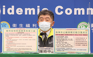 快訊》唱歌影片陸續曝光!陳時中:唱的不好大家多包涵