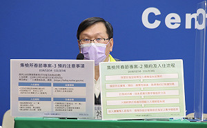 春節防疫集檢所將專做「7+7」方案!11/16開放線上預訂