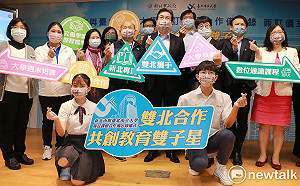 新北攜手北市大開設高中專班 提早接軌大學課程