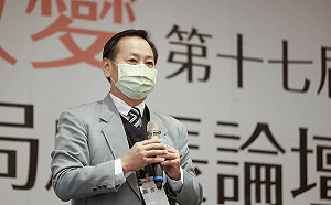 2021全國城鄉局處長論壇 新北展現空間翻轉新格局