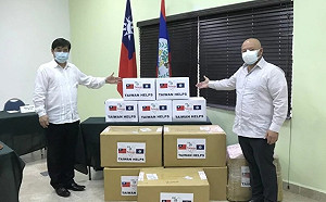 高端獲第四國承認!貝里斯宣布接種的台灣人可入境 當局已洽談採購