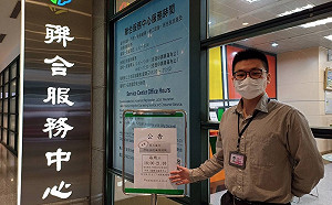 新北市勞工局義務律師免費夜間面談諮詢 11/17起重啟服務!