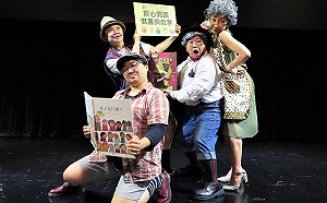 新北市圖汐止分館攜手在地故事劇團 借書換戲票