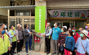 彰化升格籌備會掛牌 發起人邱建富:創造縣民大福利!