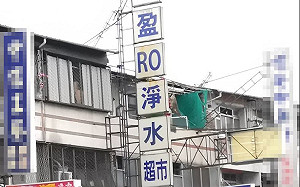 陳勁豪媽媽「鬧來鬧去正常啊」網友狠酸:家庭教育不意外