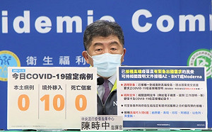 快訊》打高端想出國的有解了!陳時中:間隔滿28天以上可混打其他3牌疫苗