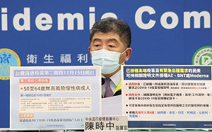 快訊》第二階段流感疫苗11/15開打!陳時中:開放50~64歲無高風險慢性病成人