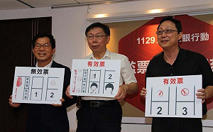 李應元真正實踐超越藍綠 林鶴明爆:助柯打選戰後還加碼「售後服務」