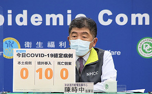 武漢肺炎》被問要不要當戒於大使?陳時中笑答:你管得比我太太嚴