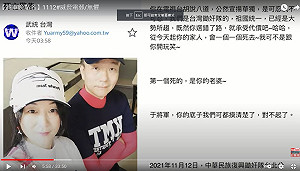 退將于北辰反共 遭「台灣鋤奸隊」恐嚇殺全家：第一個死的是你老婆