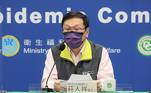 快訊》如何預防地方診所錯打疫苗?莊人祥下午2:00說明