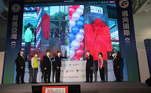 中油亞灣5G AIoT專案辦公室揭牌 陳其邁:投資高雄不會後悔