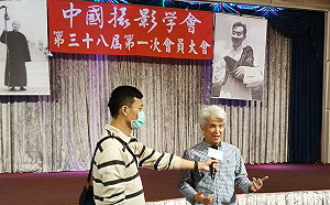 王建傑接掌中國攝影學會 演藝圈好友紛錄影片祝賀