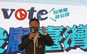 國民黨公投宣講  顏寬恒:團結抵抗政府無能政策