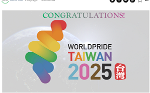 世界同志遊行聲明稱台灣「地區」 外交部：中國施壓