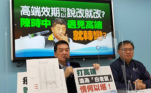 高端疫苗認可國又縮水! 費鴻泰爆料:只剩這兩國