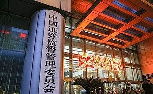 這你敢信?北京證交所今開市 證監會主席:不干預