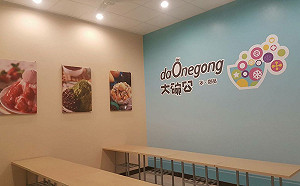 全國99家冰品業者稽查5家違規!高雄知名大碗公冰品原料衛生不符