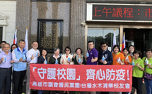 高市國民黨黨團結合水木清華校友會 捐贈總市值1291萬防疫物資