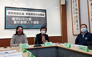 控得罪蔣家被奪產迫害 逢甲創辦人之子盼促轉會平反