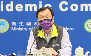 快訊》新增10例境外 莊人祥:本土、死亡+0  5例突破性感染