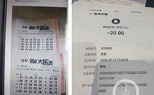 中獎4000萬竟然說「錯發」? 中國男子贏了審判卻成「失信人」