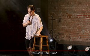 賀瓏脫口秀大開「Pan Piano」黃腔!大尺度發言釣出本尊留言