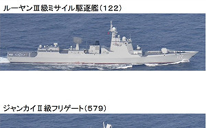 日防省監控 解放軍052D+054A經對馬海峽進日本海