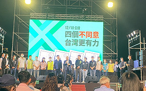 賴瑞隆呼籲高雄市民支持公投四個不同意 力挺「有政府會做事」團隊