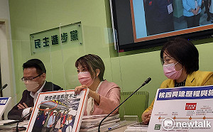 「考察核四驚嘆連連!」民進黨團:重啟會是災難