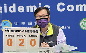 武漢肺炎》陳建仁打高端  如何出訪波蘭與立陶宛?莊人祥:各國檢疫制度不同