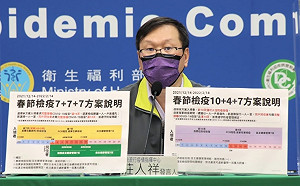 武漢肺炎》春節防疫計程車短缺!莊人祥:還在努力
