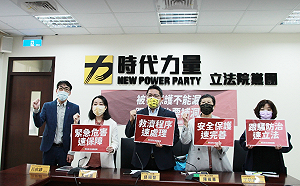 跟騷要件要與性或性別有關?時力籲跟騷法要補洞