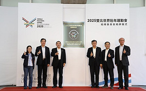 2025雙北世界壯年運動會委員會揭牌