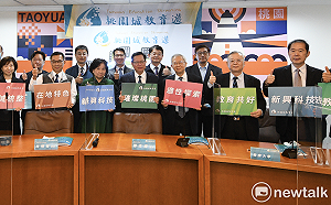 提早體驗大學學程 桃市24校開36課程跨校選修