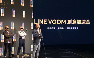 LINE貼文串11月下旬轉型影音平台 祭千萬創作金向全台徵件