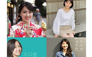 女力崛起「日台混血正妹」選新北議員? 網熱議:板橋將上演最美戰爭