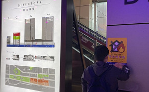 CITYLINK南港、美麗華等4家業者安檢不合格 北市罰12萬
