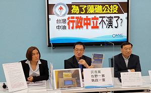 控沈榮津、中油違行政中立 藍黨團揚言赴監院、地檢署告發