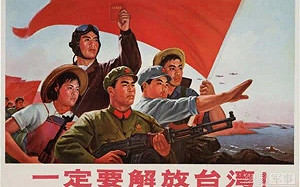 下跪求饒也沒用!讀中共百年歷史決議 汪浩:國民黨就是被「肅清的土匪」