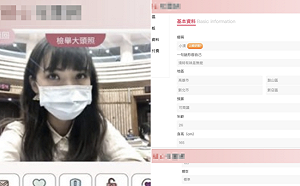 才被換臉又被盜照「求包養」黃捷無奈:不是我!我身高沒165!